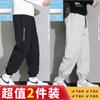 Calças de seda de gelo Verão Masculino Fino Moda All-match Calças casuais soltas Esportes de secagem rápida Harlan Cropped Calças