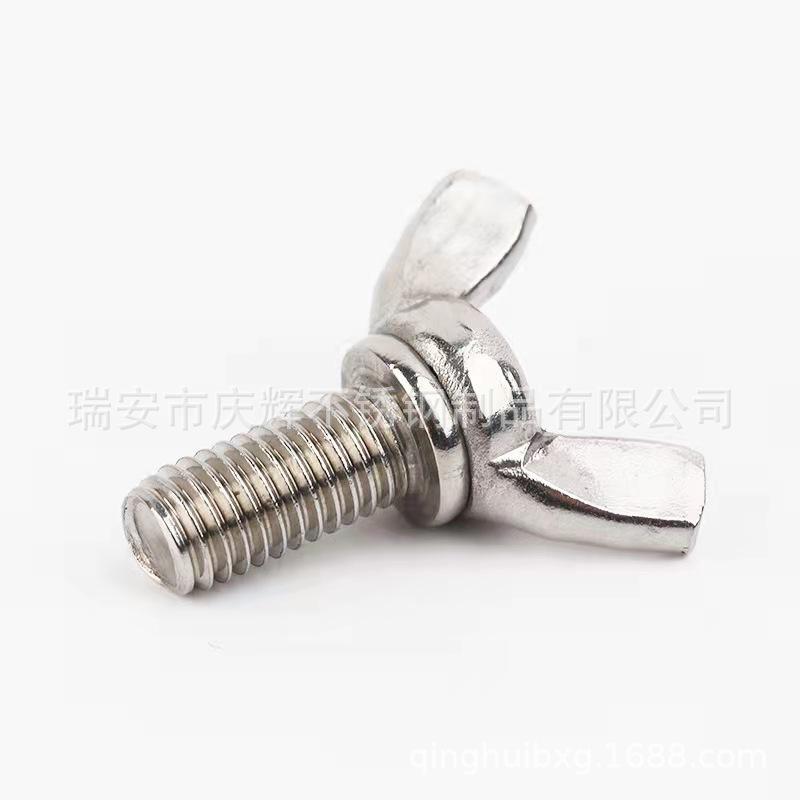 蝶形螺丝1.jpg