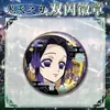 Nuevo Insignia de Doble Destello Periférico de Demon Slayer Estudiante Anime Bar Decoración de Mochila de Libros Millet Bidimensional Al por Mayor