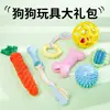 Juguete de Pelota para Perro Mascota, Resistente a la Mordida, Chirriante, Pollo Gritón, Teddy, Corgi, Golden Retriever, Cachorro, Set para Aliviar el Aburrimiento con Sonido