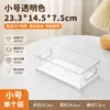 Caja de almacenamiento transparente de PET para refrigerador, organizador de escritorio, cesta para almacenamiento de libros, caja de almacenamiento de cocina, caja para conservación de alimentos