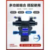 Válvula Borboleta Hidráulica Empilhável Yuken Válvula de Controle de Velocidade Bidirecional MSW-01/MSB-01/MSA-01/MTCV-02W