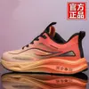 Sapatos Esportivos Masculinos Novos Transfronteiriços de Primavera e Verão Respiráveis Casuais da Moda Versátil Sapatos Casuais Atacado Corrida Juventude Sapatos da Moda
