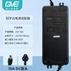 Adaptador de corriente Guanyuda GVE para purificador de agua por ósmosis inversa doméstico, transformador electrónico de 24 V, accesorios universales
