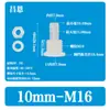 Conjunto completo de 10-M16 placa reta de passagem única redutora para divisão de plástico / placa de passagem com rosca externa bidirecional / conexão por porca