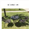Silla de ratán para exterior, balcón, ocio, hierro, patio, exterior, exterior, jardín, respaldo, impermeable, mesa y silla de ratán, combinación