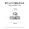 Venta Directa de Fábrica Tirador de Puerta de Armario Estilo Francés Moderno Minimalista Plateado Brillante Cromado Tirador de Cajón Sólido para Gabinete de un Solo Agujero