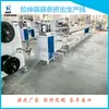 Línea de Producción de Extrusión de Ratán Máquina de Ratán Artificial Esterilla de Plástico Cesta de Ratán Cesta de Flores Muebles de Exterior Ruilabo Guangzhou