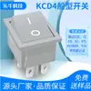 Interruptor de Alimentación Basculante Kcd4 Gris Sin Luz de 4 Pines, Dos Velocidades, Forma de Barco, Certificado Americano ETL, Punto Plateado 16A250V