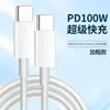 Cable de datos tipo C de doble cabezal para portátil tableta Huawei Cable de carga tipo C tpye glory millet