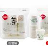 Vaso de papel desechable al por mayor de fábrica, vaso para el hogar, vaso comercial para bebidas frías y calientes, vaso para la boca, vaso de té de entretenimiento, 100 piezas