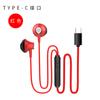 Auriculares metálicos con subwoofer transfronterizo con cable, interfaz TIPO C, auriculares internos, control de cable de fábrica con micrófono