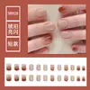 Uñas Postizas de Tamaño Completo Talla Única Parche de Uña Extraíble Cortas Simples Combinan con Todo Dulces Frescas Uñas Postizas Extraíbles