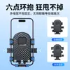 Suporte de Celular para Veículos Elétricos, Motos, Entregadores, Suporte de Celular Universal para Bicicleta, Modelo Novo com Seis Garras à Prova de Choque para Fotografia
