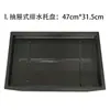 Bandeja para té Bandeja recolectora de agua Cajón Tipo Base de Plástico con Bandeja de Drenaje Mesa de té Empotrada Mesa de té Almacenamiento de agua Accesorios para juego de té
