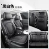 Dedicado a 23 fundas modernas para asiento de coche Mu Sa para hombre, todo incluido, transpirables, fáciles de limpiar, cojín de cuero, funda para asiento de cuatro estaciones