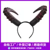 Diadema de cuernos de demonio de Halloween de moda transfronteriza, tocado de fiesta de rol, accesorios divertidos