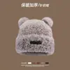 Gorro de Punto con Orejas de Oso Lindo para Otoño e Invierno Nuevo para Mujer Caliente de Felpa Lana Sombrero Grande Cabeza Suave Baotou