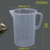 30ml100 ml 5000ml taza medidora de plástico grueso transparente con escala cilindro graduado herramientas de cocina para hornear taza medidora