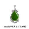 Colgante Clásico Elegante de Calcedonia de Flor y Hoja con Colgante de Jaspe Hetian Colgante de Jade Colgante Elegante en Forma de Gota Collar