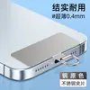 Junta para cordón de teléfono móvil, clip metálico de acero inoxidable, parche ultradelgado, pieza colgante duradera anti-pérdida, pieza de conexión de parche trasero universal