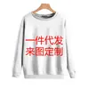 Para diseñar suéter con capucha casual de cremallera de chaqueta con espejo cruzado impreso en 3D, pantalones casuales, camisa de béisbol, suministro directo del fabricante