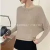Suéter Nuevo de Mangas Murciélago para Primavera y Otoño Top para Mujer Holgado Adelgazante Talla Grande Cuello de Una Sola Línea Manga Larga Suéter de Color Sólido para Mujer