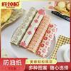 Papel para envolver sándwiches, papel para hornear, papel desechable para bolas de arroz, papel para hamburguesas, papel absorbente de aceite frito para refrigerios, papel a prueba de aceite de calidad alimentaria