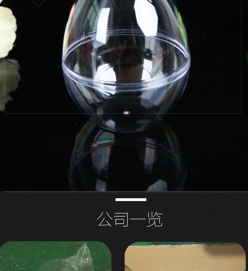 平底蛋宝贝详情页_08