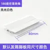 Venda Direta de Fábrica Rodapé de PVC Batente de Água Linha de Rodapé Painel de Parede Painel Decorativo de Armário de Cozinha Rodapé de Encaixe