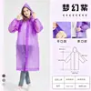 Capa de chuva espessa, capa de chuva para viagem ao ar livre não descartável, capa de chuva EVA moderna e leve, venda direta da fábrica, atacado em estoque