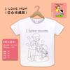 Día del Padre DIY Pintura a Mano para Niños Camiseta Jardín de Infancia Actividad Familiar Camiseta Graffiti Algodón Puro Blanca Lisa Manga Corta