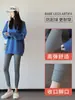 Leggings térmicos para mujer talla grande con forro extra de felpa, engrosados, para usar debajo, cálidos y ajustados, adecuados para otoño e invierno