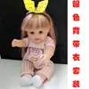 Accesorios para Muñeca de Simulación de 50 cm Casa de Juego Infantil Disfraz de Muñeca Traje de Tres Piezas Ropa Corta a Juego