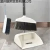Juego de Escoba y Recogedor para el Hogar, Recogedor Engrosado, Escoba de una Pieza con Cerdas Suaves, Juego de Dos Piezas