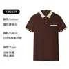 Camisa Polo Personalizada para Garçom Roupa de Trabalho para Homens Restaurante de Catering Restaurante de Hot Pot Loja de Chá com Leite Camiseta com Lapela Logo Impresso para Mulheres