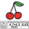 Parches bordado por computadora caricatura fruta cereza parche de tela parche de moda bordado traje bordado Zhang Zai