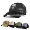 Gorra de béisbol militar para exteriores, nueva gorra de camuflaje táctico para hombre, gorra deportiva con velcro, gorra de red con calavera