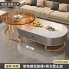 Mesa de café de piedra sinterizada Sala de estar Hogar Lujo ligero Moderna Simple Ovalada Mesa de café Madre-Hijo Celebridad de Internet Apartamento pequeño con cajón Mesa de té