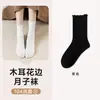 Calcetines de Algodón Puro para Mujer Calcetines de Media Pantorrilla Calcetines con Volantes de Encaje para Dama Color Sólido Estilo Japonés Resistentes al Olor Sin Costuras Calcetines Largos Postparto