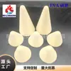 Fio de Corte de Moagem de Forma Especial Cabeça de Cogumelo de Eva, Corte e Conformação Cônica Especial, Esfera Bala Especial, Liga de Alumínio Especial, Plugue de Espuma