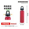 Copo de Carro 450ml Copo Reto Portátil para Exterior Abertura com Uma Mão Copo de Água Sem Rosca Copo Térmico