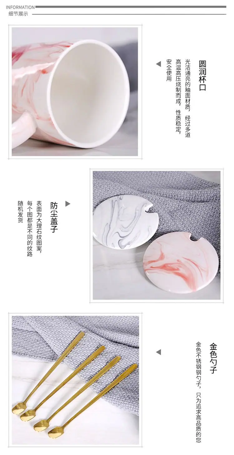 大理石纹杯详情页面_03