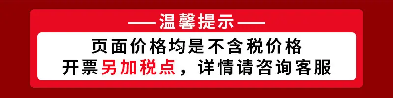 O1CN016gnf9a261JQQ0PKwR_!!2212