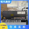 Sistema de Fonte de Alimentação Chaveada Embutida Huawei ETP48200-Y5A1 Estrutura de Encaixe Altura DC 5U Completa com 48V200A