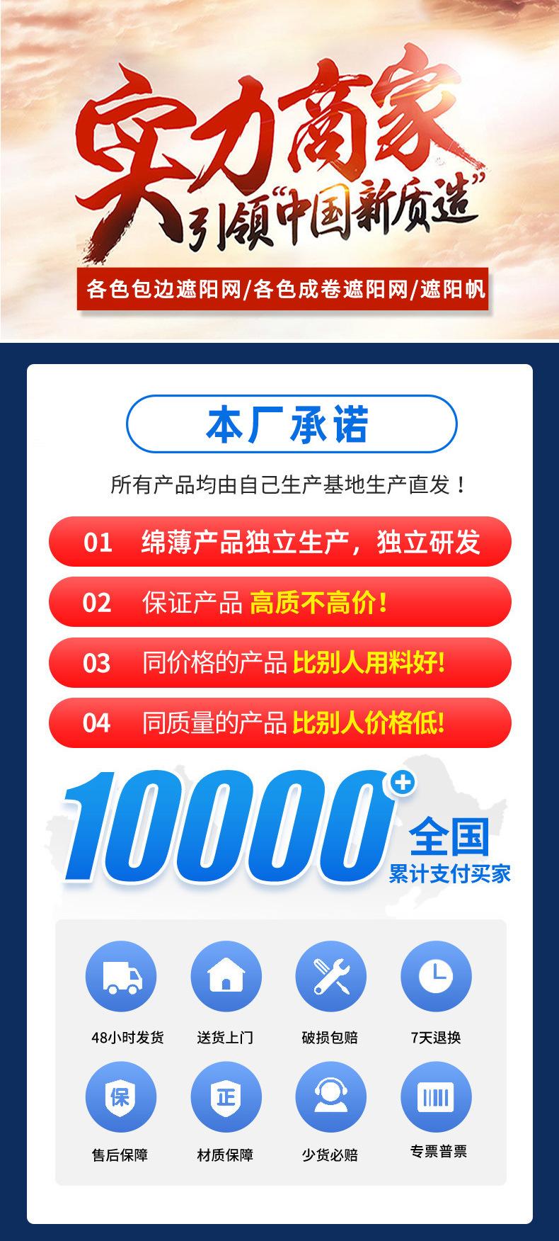 黑色包边详情_01