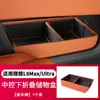 Adecuado para el control central ideal L6L7L8L9, caja de almacenamiento inferior, caja de almacenamiento, suministros para automóvil, artefacto de almacenamiento, interior