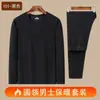 Venta al por mayor transfronteriza Conjunto de ropa interior térmica de doble cara para hombre con función de autocalentamiento, Cuello redondo, Top y Pantalones de Otoño