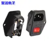 Enchufe de botón AC-01A directo de fábrica rojo con interruptor de luz de cobre de 3 pines tipo tarjeta enchufe de alimentación tres en uno