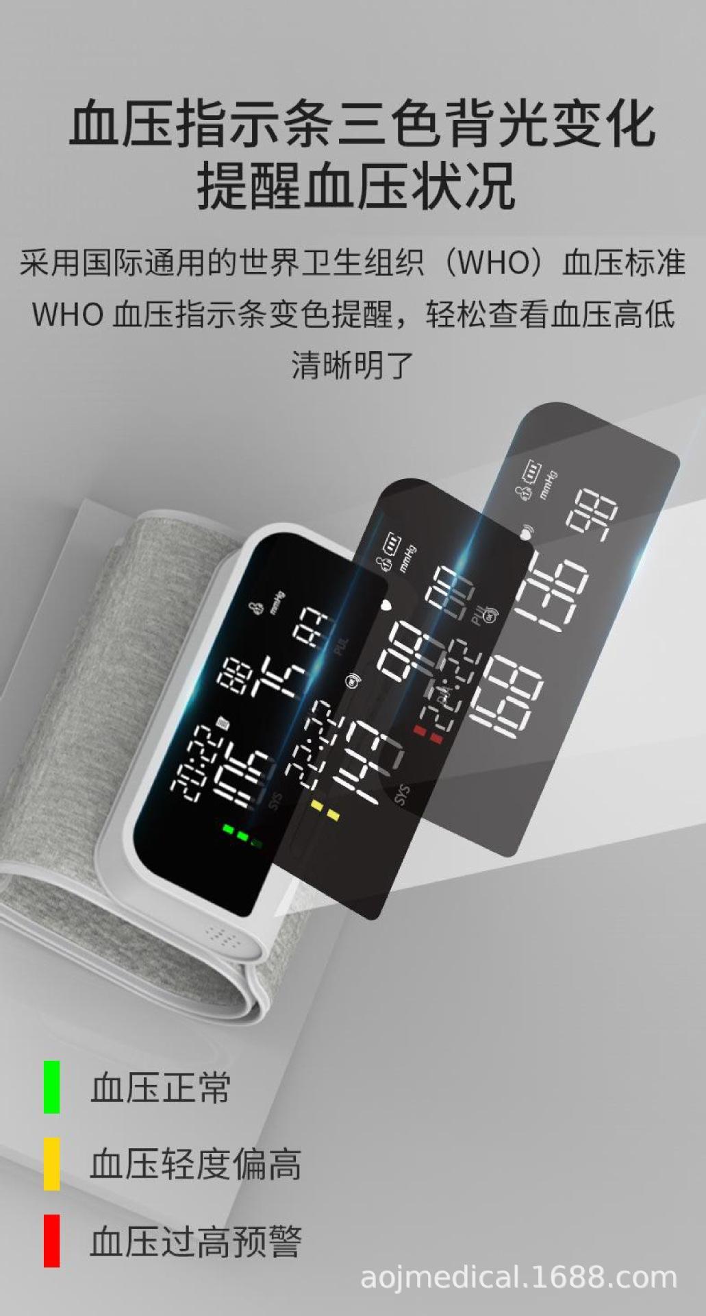 33A中文详情-语音0316-7.png